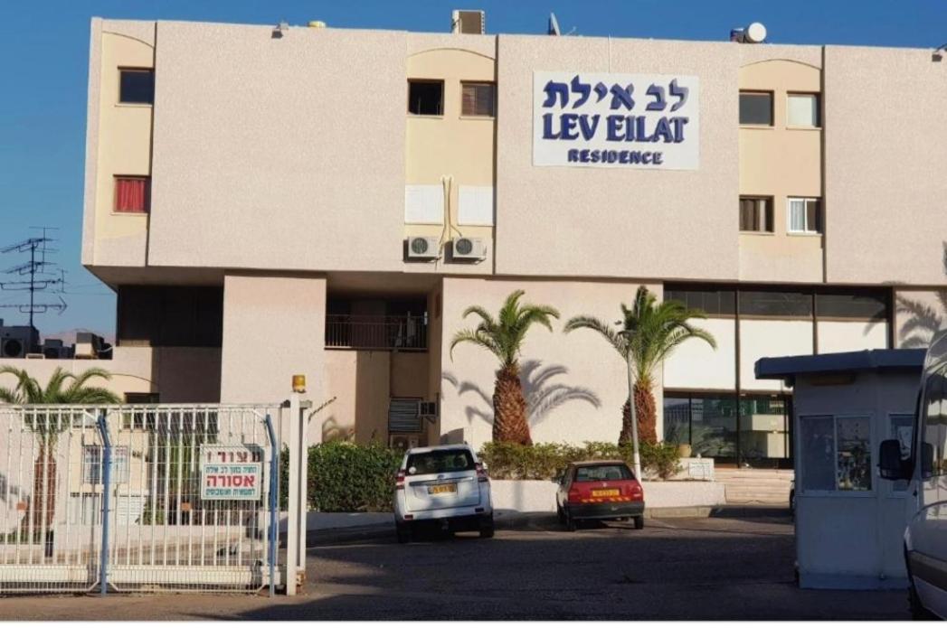Liz'S Place Eilat Exteriör bild